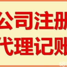 上海中航財務代理咨詢服務中心 專業代辦服務助您輕松應對財務管理