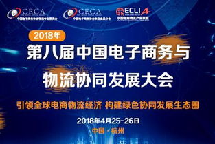 電子商務(wù)新聞門戶 洞悉行業(yè)脈搏，驅(qū)動(dòng)未來(lái)商業(yè)