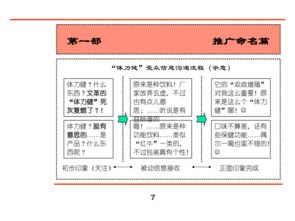 匯源集團(tuán)新產(chǎn)品營銷策劃全案 以經(jīng)濟(jì)貿(mào)易咨詢驅(qū)動(dòng)品牌革新與市場拓展